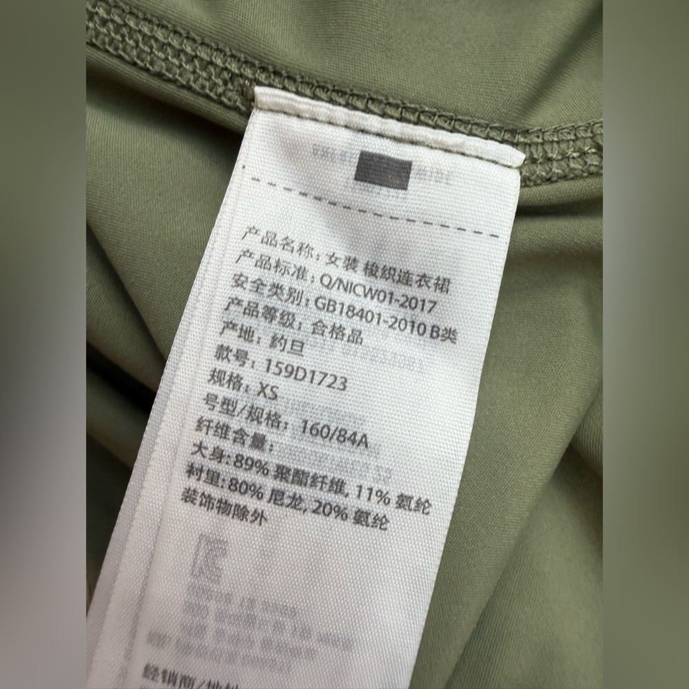 Abercrombie Traveler Mini Active Dress | XS | Built-In Shorts | Green - Picture 11 of 13